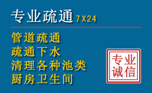 朝阳区科技助力下的2026年夏季窨井管道疏通的新特点